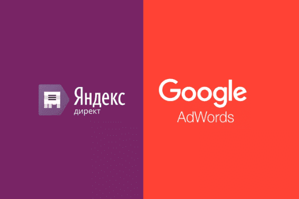 заказать настройку google ads и яндекс директ в Йошкар-Оле