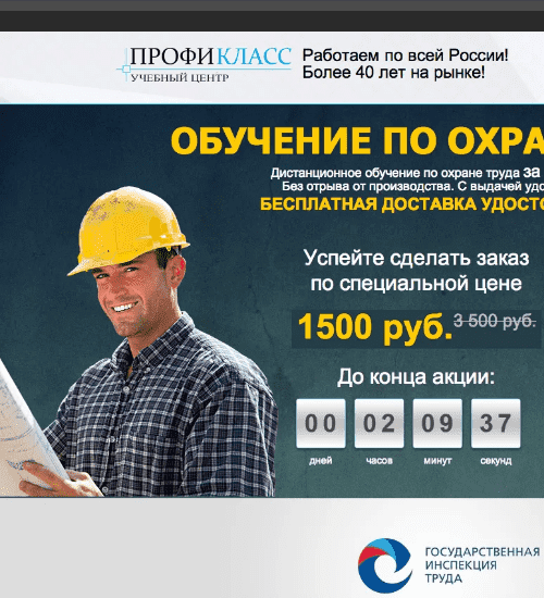 заказать разработку сайта услуг в Йошкар-Оле